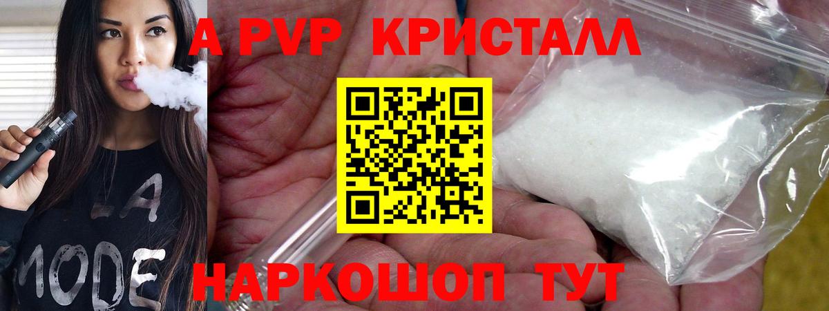 А ПВП VHQ  Вход с VPN  Долгопрудный  Альфа ПВП СК 