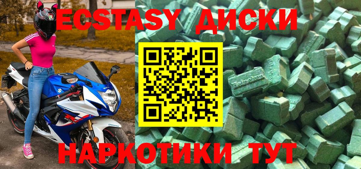 Ecstasy TESLA Долгопрудный