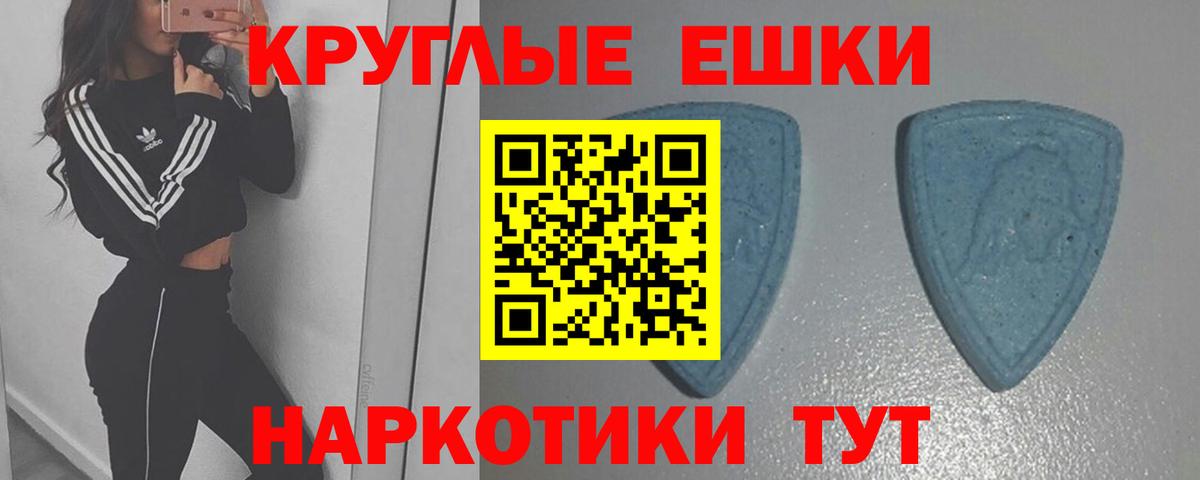   рабочий сайт  Ecstasy 99%  Вход с VPN  ЭКСТАЗИ  Экстази mix  Долгопрудный 