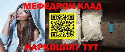 амф Ярославль