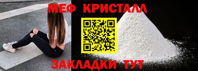 марихуана Ярцево