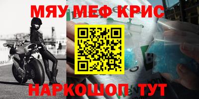 герыч Янаул