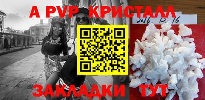 амф Ярославль