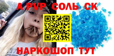 амф Ярославль