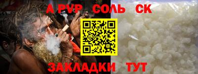 амф Ярославль