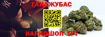 марихуана Ярцево