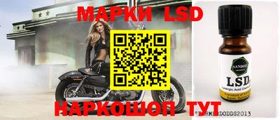 марихуана Ярцево