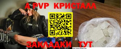 марихуана Ярцево