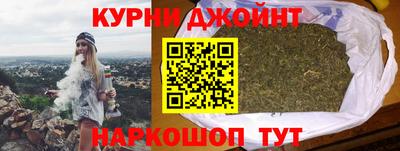 марихуана Ярцево