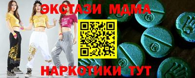 амф Ярославль