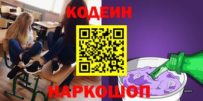 герыч Янаул