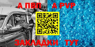 амф Ярославль