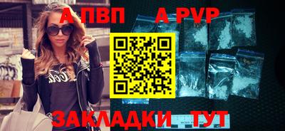 амф Ярославль