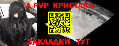 герыч Янаул