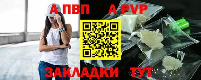 амф Ярославль