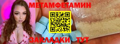 герыч Янаул