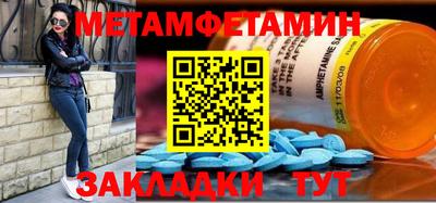 амф Ярославль