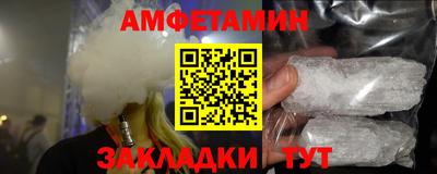 амф Ярославль