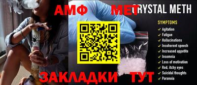 герыч Янаул