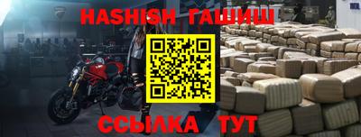 герыч Янаул