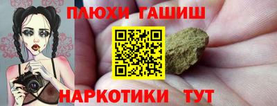 герыч Янаул