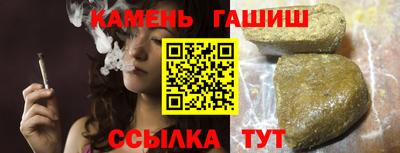 марихуана Ярцево