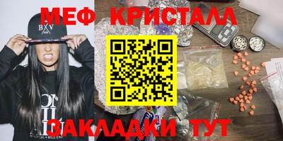 герыч Янаул