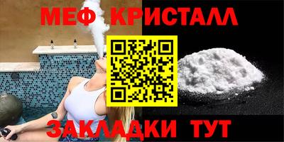 марихуана Ярцево