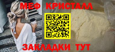герыч Янаул