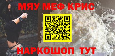 марихуана Ярцево