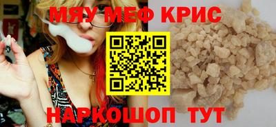 амф Ярославль