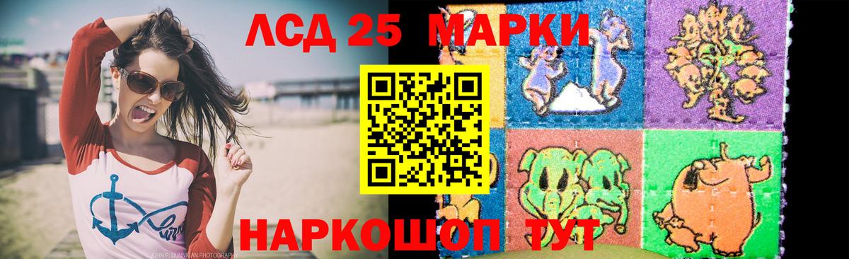 Долгопрудный  LSD-25 экстази  Вход с VPN  Лсд 25 экстази кислота 