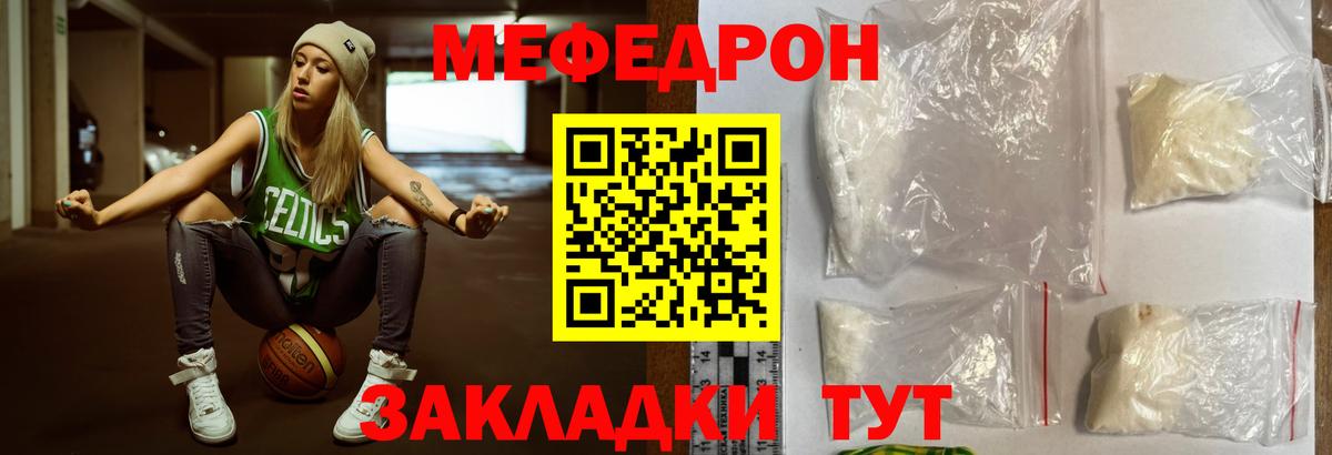 Долгопрудный  omg маркетплейс  Вход с VPN  МЕФ 4 MMC  МЯУ-МЯУ 