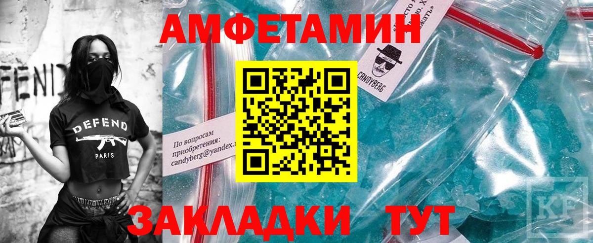 Первитин витя  Вход с VPN  Первитин витя  Долгопрудный 