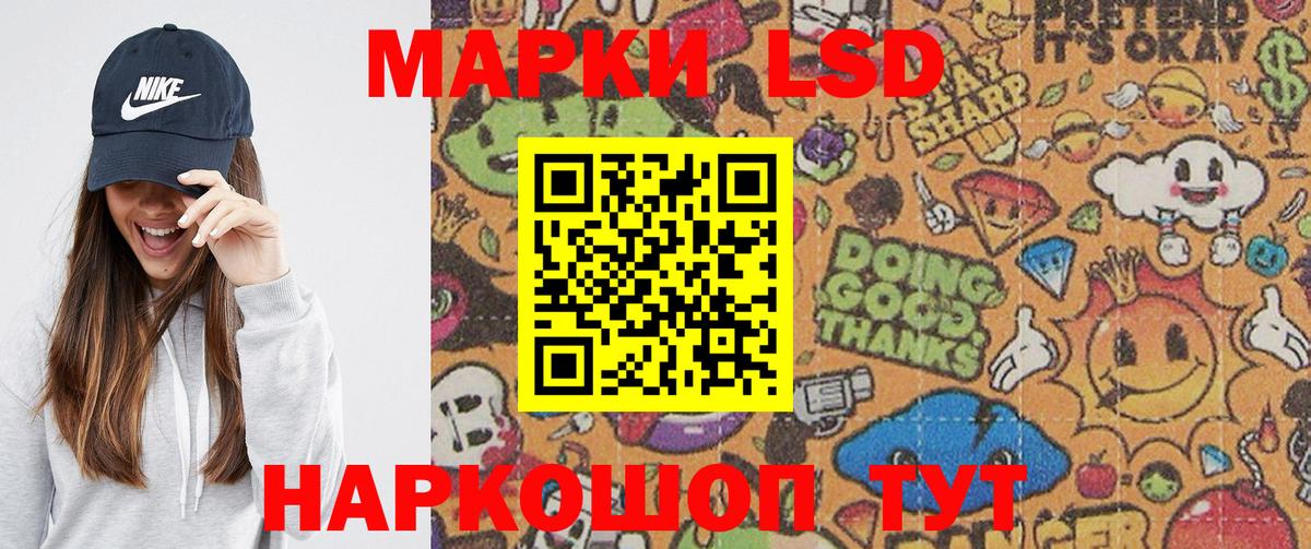 Марки 25I-NBOMe 1500мкг  Вход с VPN  Марки 25I-NBOMe 1500мкг  Долгопрудный 
