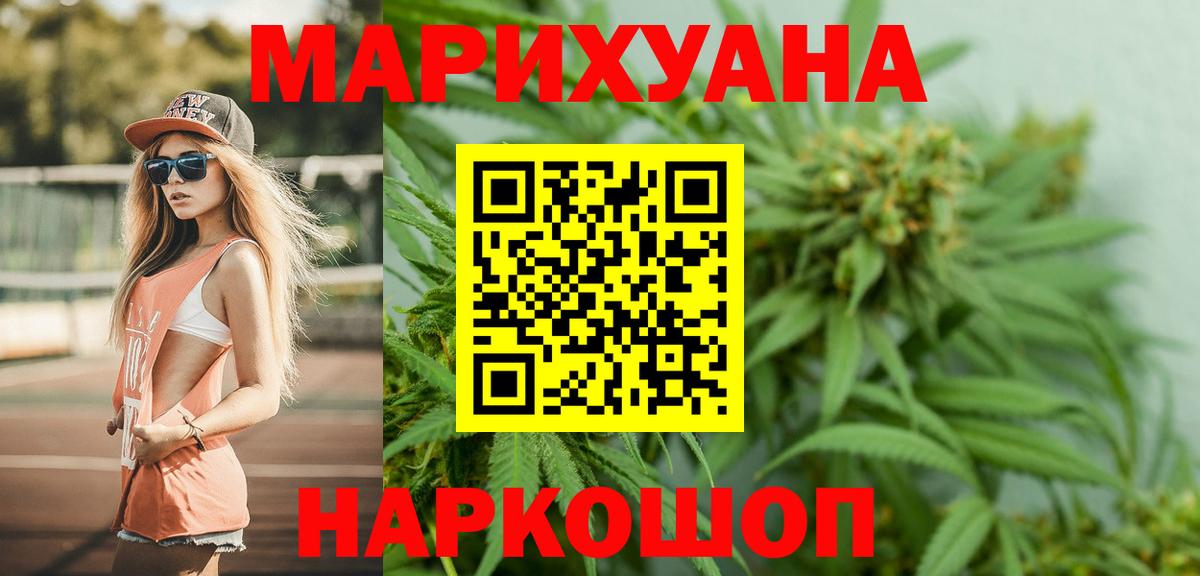 Конопля гибрид  Вход с VPN  Долгопрудный  Марихуана марихуана 